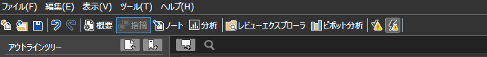 FieldCheck_ONOFF.gif